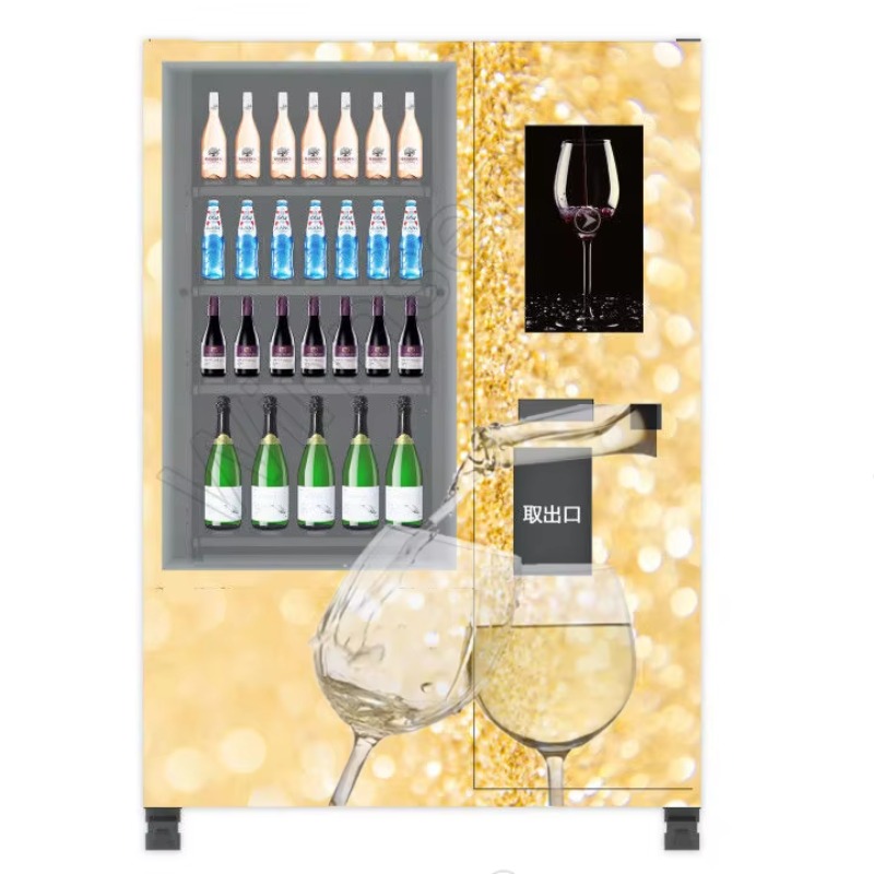 스마트 연령 확인 리프트 시스템 냉장고 자판기 맥주 레 - Wine Beer & Deli Reviews 리뷰 및 가격